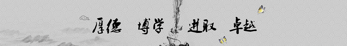 bob半岛国际首页